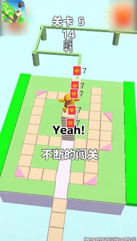 搬砖变首富截图3