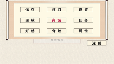 我家大师兄脑子有坑截图3