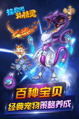 挂机吧小精灵图2