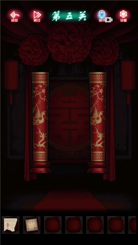 恐怖新娘红嫁衣[图5]