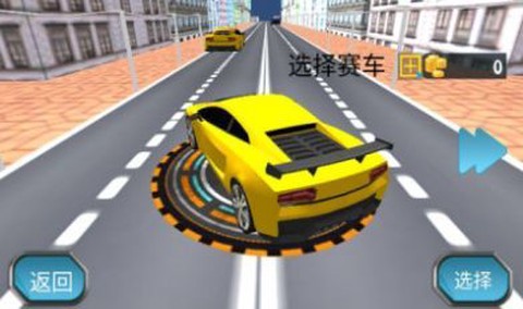 急速飞车世界截图1
