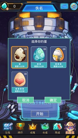 怪兽不低头[图1]