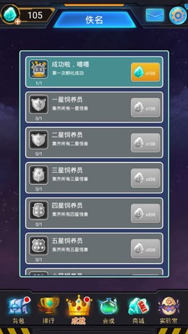 怪兽不低头[图2]