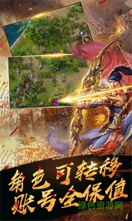 怒火劫神途截图1