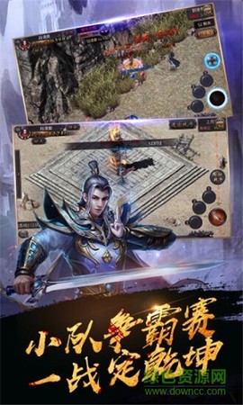 怒火劫神途截图2