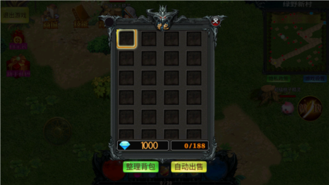 开放修仙世界[图4]