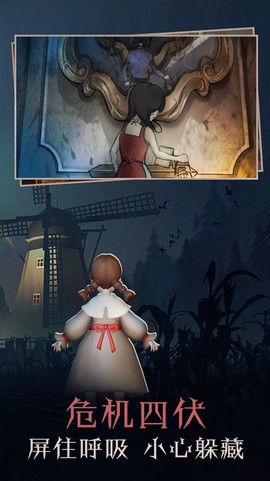 幽冥梦境逃生之夜[图1]