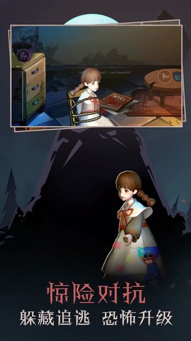 幽冥梦境逃生之夜[图2]