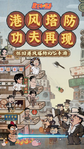 差不多高手[图7]