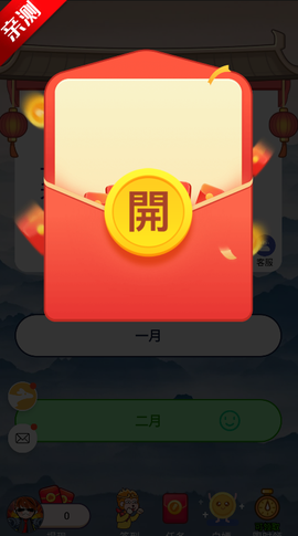 巅峰时刻截图3