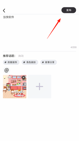 尤雅时光[图16]