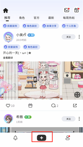 尤雅时光[图17]