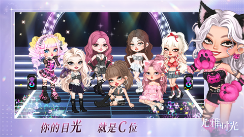 尤雅时光截图2