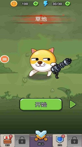 小狗生存:僵尸截图1
