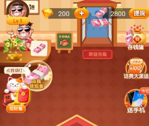 富豪大饭店[图1]