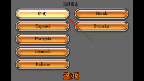 失落之城[图3]