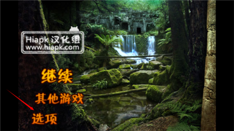失落之城截图2