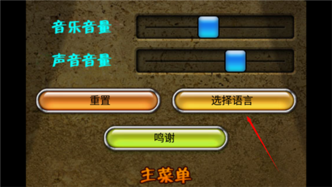 失落之城截图3