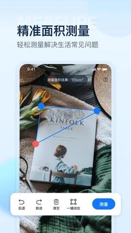 掌上扫描仪[图2]