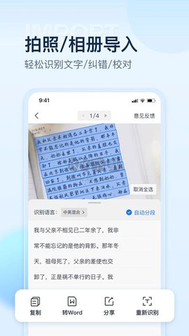 掌上扫描仪[图3]