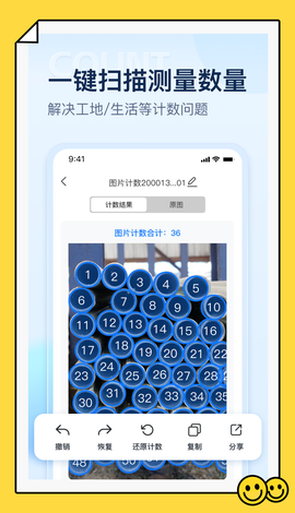 掌上扫描仪图2