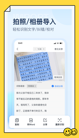 掌上扫描仪图3