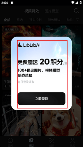 哩布哩布[图3]