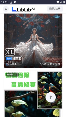 哩布哩布图3
