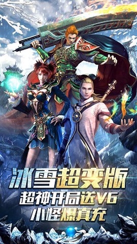 国战天下截图3