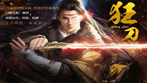 遮天情缘截图1
