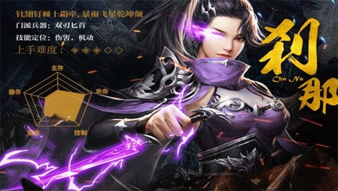 遮天情缘截图3