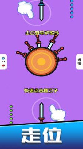 迷你弹弹乐截图1