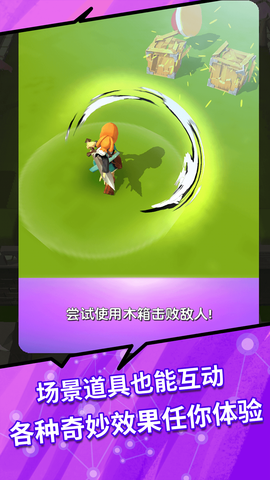 进击的英雄经典版截图2