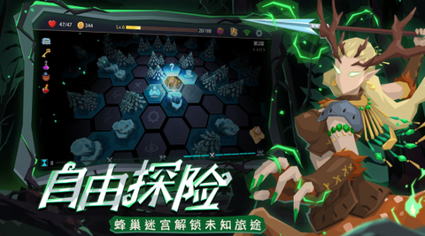 贪婪洞窟[图2]