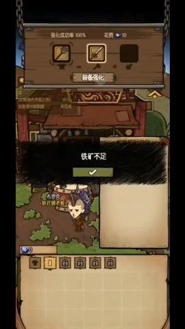 贪婪洞窟[图6]