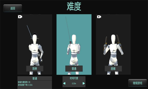 蠢蠢角斗士截图1
