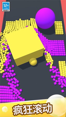 蛇蛇白块大作战截图1