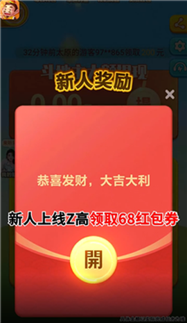 聚焰斗地主[图1]