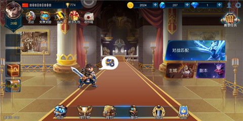 米拉奇战记国际版截图2