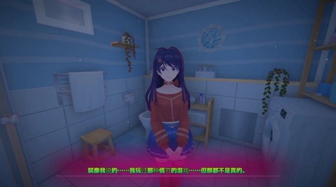 米塔零截图2