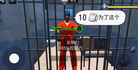 监狱逃脱模拟器截图2
