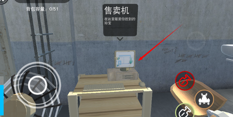 监狱逃脱模拟器截图3
