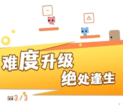 疯狂跳跃大冒险[图1]