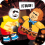 https://static.down8818.com/uploads/20260609/6a27d5c5462584.97864634.png