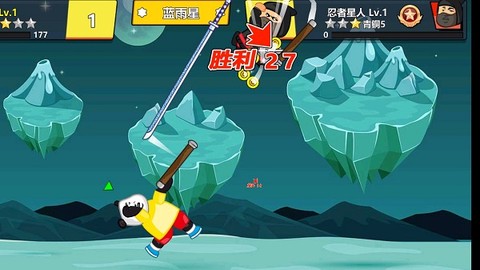 快使用双节棍图1