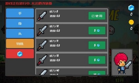 生存游戏之残酷岛屿截图3