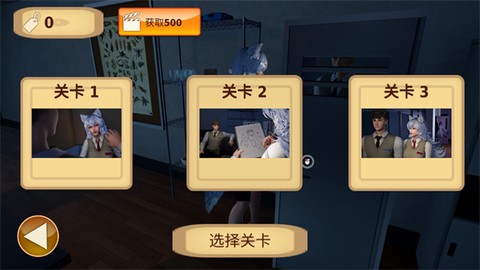狼伴侣手游[图2]