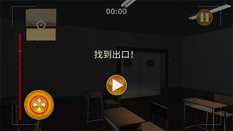 狼伴侣手游[图4]