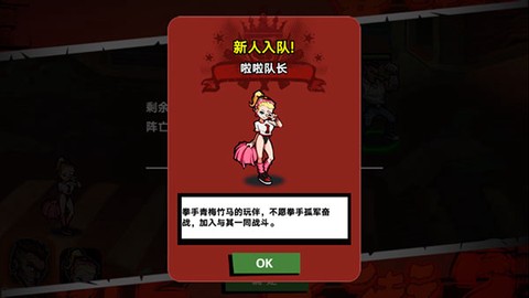暴力街区2[图2]
