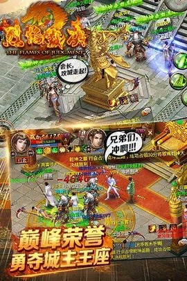 火柴人极限冲刺截图1